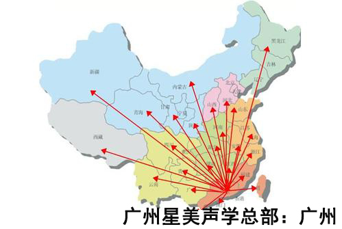 銷售網絡.jpg