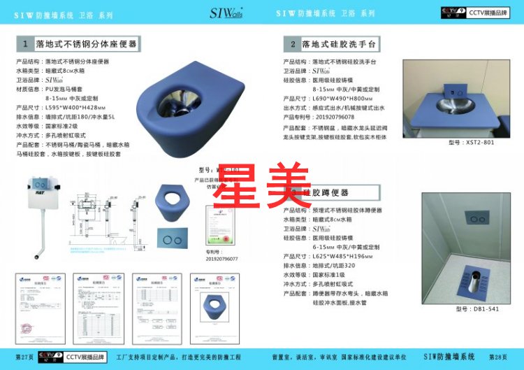 企業信息16.jpg