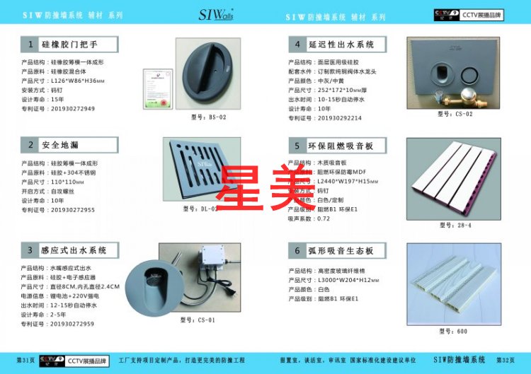 企業信息18.jpg