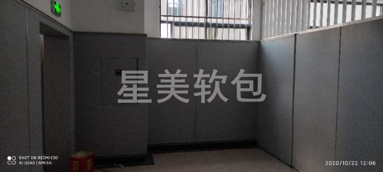 公檢法墻面防撞軟包星美軟包廠家自主研發(fā)生產新產品