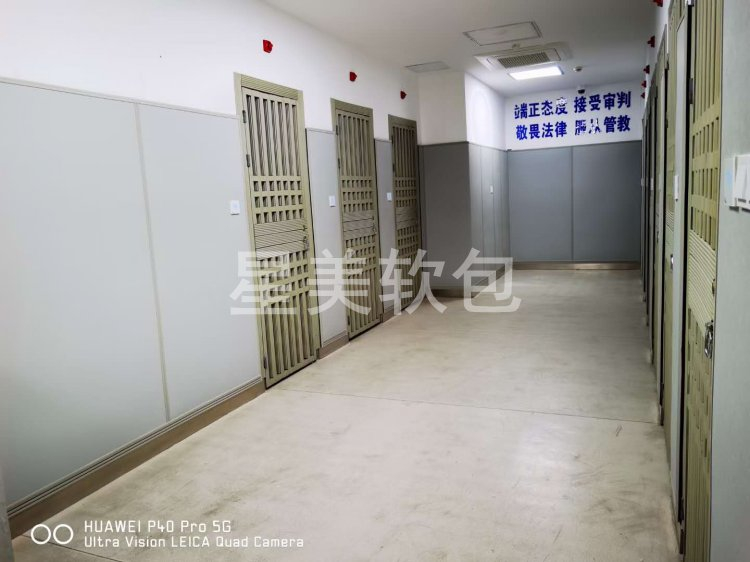 安徽合肥人民法院防撞軟包建設安全墻面防撞軟包系統(tǒng)