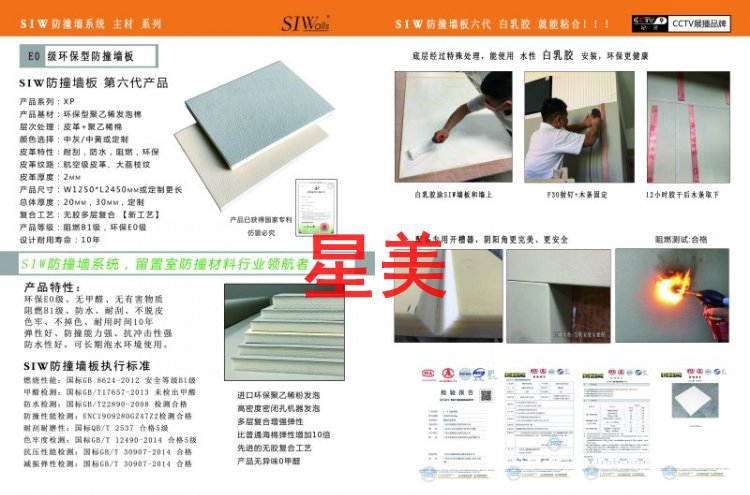 企業信息12.jpg