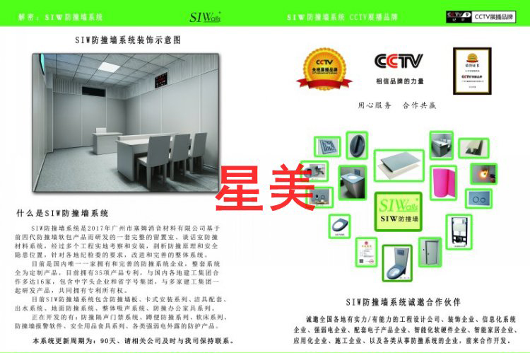 企業信息5.jpg