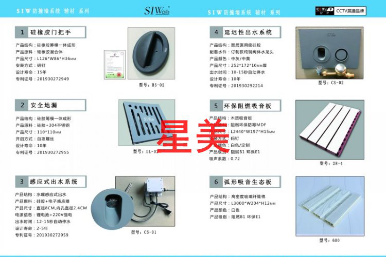 企業信息18.jpg