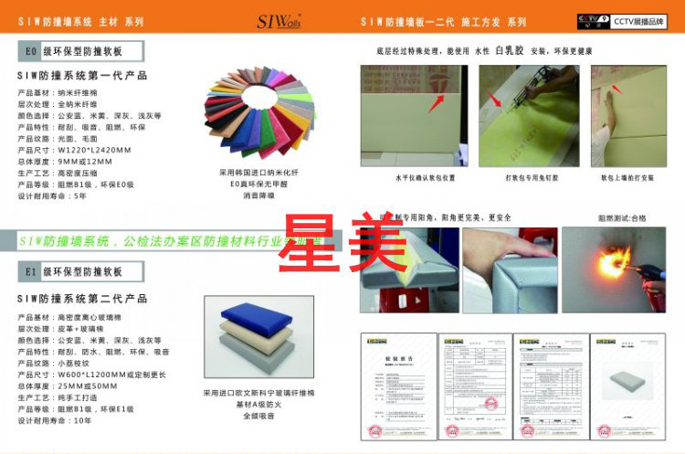 企業信息14.jpg