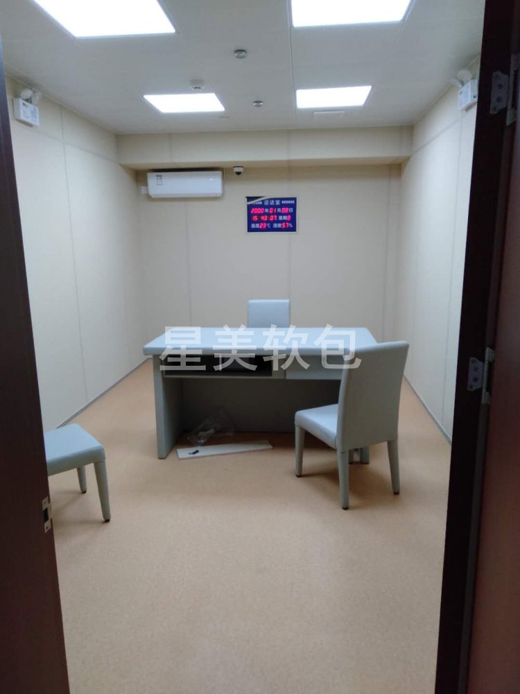 市監委留置室防撞軟包室內效果圖.jpg