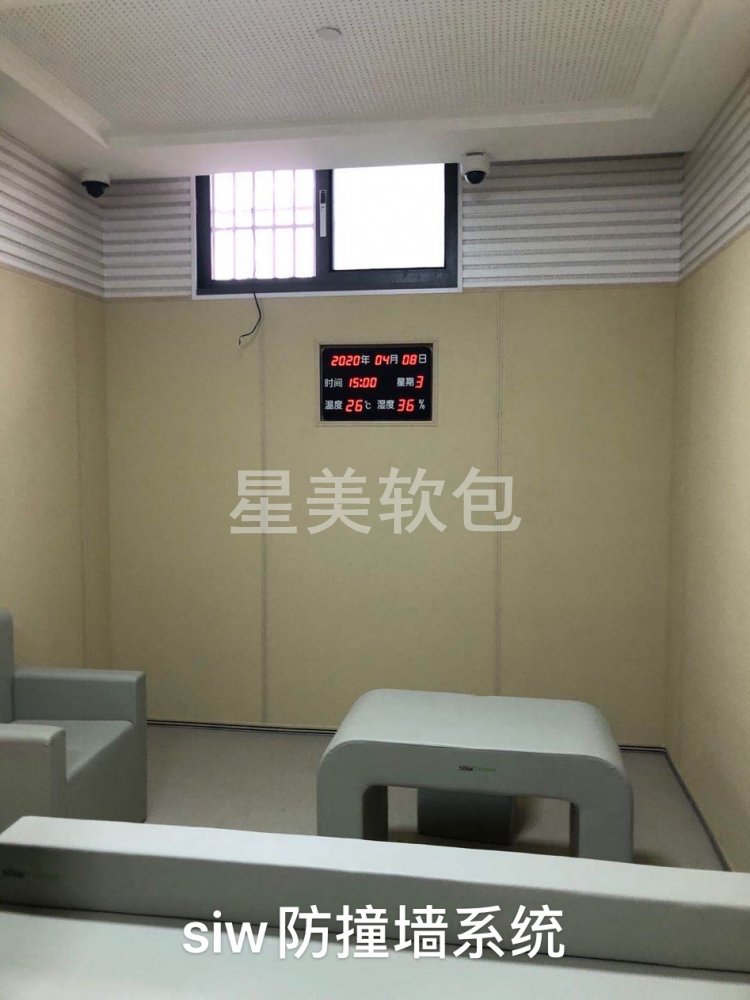 市監委留置室防撞軟包室內安裝效果圖.jpg